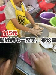 点击看大图 -泥娃娃DIY陶吧(易生活购物公园店)