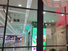 -避风塘(宝山万达店)