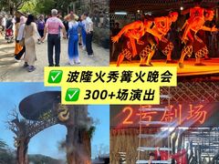 -海南槟榔谷黎苗文化旅游区