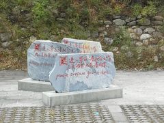 -蟠龙山长城景区