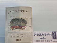 -TD66高山铁皮石斛养生茶饮
