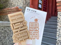 -思南书局(复兴中路店)