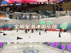 -世纪星滑冰俱乐部(万象城店)