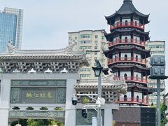 -绳金塔