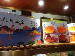 -皇饭儿·王润兴酒楼(河坊街店)