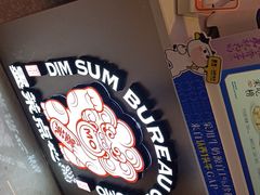 -墨茉点心局(国金街店)