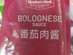 -山姆会员商店(西溪店)