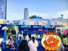 -东港音乐喷泉广场