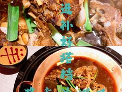 -京韵胡同·酱香羊蝎子火锅涮肉(长寿路店)