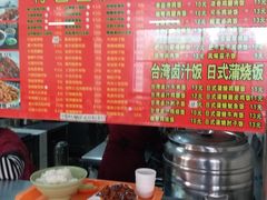 -哈尔滨师范大学-第2学生食堂