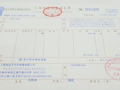 -上海绿地东一汽马自达4S店(彭浦新村店)