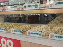-袁记云饺(鼓楼店)