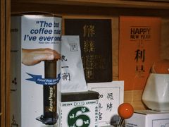 -无牌咖啡&酒馆