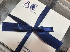 -八喜冰淇淋蛋糕(黄村店)