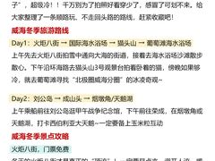 -烟墩角天鹅湖