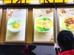 -熊记鸡粥瑞熊美食店(石岗大街店)