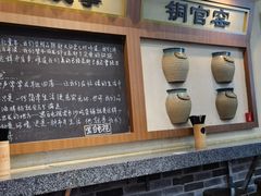 门面-黑白电视长沙小吃(美林M·LIVE天地东座店)