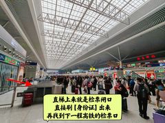 -郑州东站