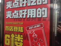 -光明广场