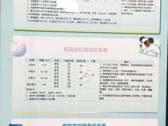 -趣玩宠物乐园寄养训犬训狗游泳池