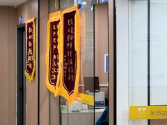 -米苏动物医院·犬猫专科·骨科外科内窥镜