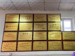 -大张肉饼店(新开街店)