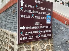-京东石林峡风景区