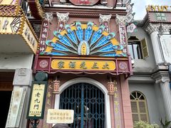 -横店广州街·香港街