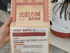 -皇城恒隆广场