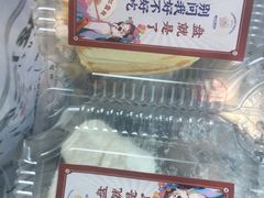 -智盛宫廷糕点(金顶街店)