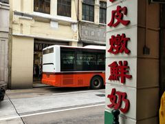 -义顺牛奶公司(新马路老店)