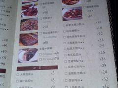 菜单-江南原著(中联广场店)