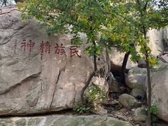 -山东五莲大青山风景区