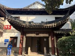 -复旦大学附属华山医院(总院)