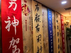 -那家老院子东北菜·饺子·小鸡炖蘑菇(艳华街店)