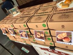 -鼓浪屿牌馅饼(大同路店)