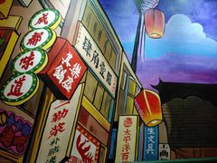 -肆角壹圆夜市麻辣烫(春熙路店)