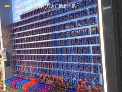 -万达广场(东营西城店)