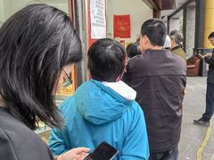 -纯心饼店(源溪店)