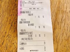 -放哈·甜醅子奶茶创造者(正宁路店)