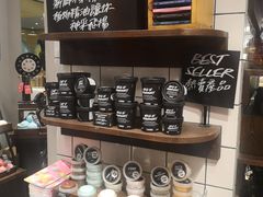 -LUSH(威尼斯人店)