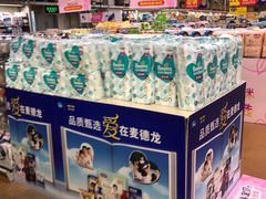 -麦德龙(南山店)