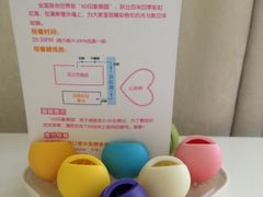 -广州花之恋城堡酒店