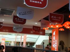 大堂-周鱼小馆石锅酸菜鱼(活力汇店)