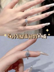 -Zbird钻石小鸟·钻戒婚戒定制高端珠宝私人定制中心