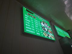 -增盛魁小吃店