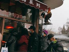 门面-鸡打鸣熏鸡系列(总店)