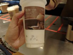 -阿嬷手作(成都万象城店)
