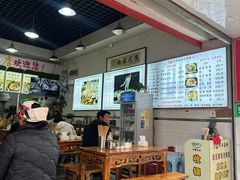 -熊氏牛羊杂粉(龙眼井总店)