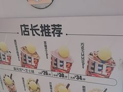 -DQ·蛋糕·冰淇淋(西城红场店)